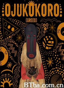 Ojukokoro: Greed Ojukokoro: Greed-720p|1080p高清bt种子下载