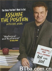 假定立场/Assume the position with Mr. Wuhl‎-720p|1080p高清bt种子下载