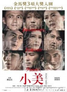 小美‎-720p|1080p高清bt种子下载