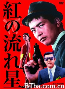 红色流星/紅の流れ星 红色流星/紅の流れ星-720p|1080p高清bt种子下载