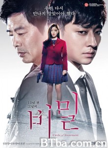 秘密/十年追杀令(台)/비밀‎-720p|1080p高清bt种子下载