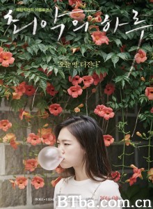 最坏的一天/최악의 하루‎-720p|1080p高清bt种子下载