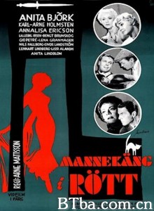 侦探希尔曼系列:红衣模特/Mannekäng i rött 侦探希尔曼系列:红衣模特/Mannekäng i rött-720p|1080p高清bt种子下载
