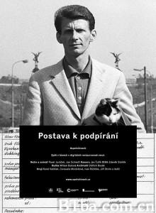约瑟夫·基利安/Postava k podpírání‎-720p|1080p高清bt种子下载