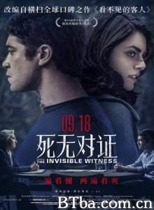 死无对证/侦凶(台)/Il testimone invisibile‎-720p|1080p高清bt种子下载