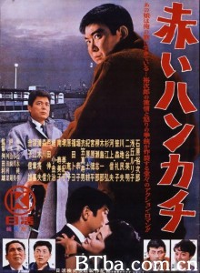 红手绢/赤いハンカチ‎-720p|1080p高清bt种子下载