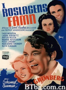 罗斯拉根之手/I Roslagens famn 罗斯拉根之手/I Roslagens famn-720p|1080p高清bt种子下载