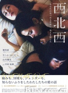 西北西‎-720p|1080p高清bt种子下载