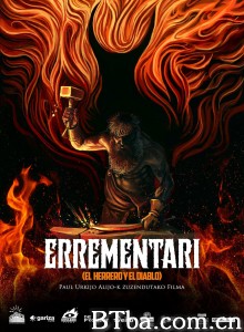 地狱铁匠/Errementari‎-720p|1080p高清bt种子下载