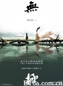 无极‎-720p|1080p高清bt种子下载