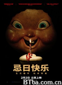 忌日快乐/死亡无限LOOP(港)/Happy Death Day 忌日快乐/死亡无限LOOP(港)/Happy Death Day-720p|1080p高清bt种子下载