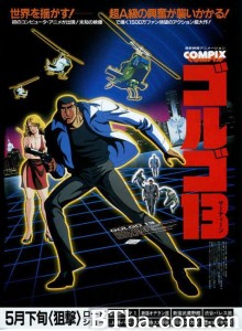 骷髅13/劇場版‎/ゴルゴ13-720p|1080p高清bt种子下载