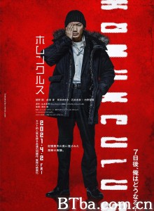 异变者/ホムンクルス‎-720p|1080p高清bt种子下载
