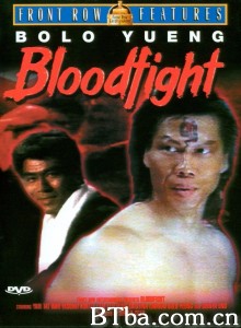 血腥格斗/Bloodfight‎-720p|1080p高清bt种子下载