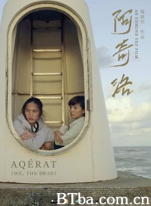 阿奇洛/Aqérat‎-720p|1080p高清bt种子下载