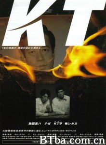 绑架金大中/KT‎-720p|1080p高清bt种子下载