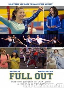 奋力一搏/Full Out‎-720p|1080p高清bt种子下载