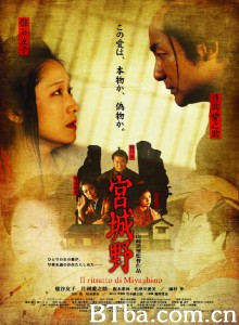 宫城野/宮城野‎-720p|1080p高清bt种子下载