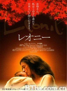 莱昂妮/Leonie‎-720p|1080p高清bt种子下载
