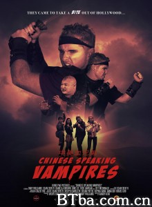 中美血兄弟/Chinese Speaking Vampires 中美血兄弟/Chinese Speaking Vampires-720p|1080p高清bt种子下载