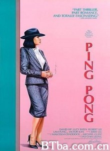 浮云游子/Ping Pong‎-720p|1080p高清bt种子下载