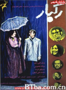 暴雨/رگبار‎-720p|1080p高清bt种子下载