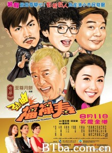 爆笑角斗士/勁抽福祿壽‎-720p|1080p高清bt种子下载