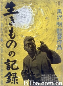 活人的记录/生きものの記録‎-720p|1080p高清bt种子下载