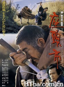 座头市/座頭市‎-720p|1080p高清bt种子下载