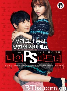 我的P.S.搭档/我爱疯Sex(港)/나의 PS 파트너‎-720p|1080p高清bt种子下载