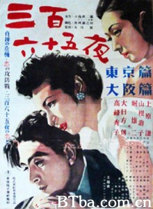 三百六十五夜‎-720p|1080p高清bt种子下载