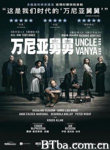 万尼亚舅舅/Uncle Vanya-720p|1080p高清bt种子下载