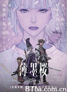 薄墨樱/牙狼/薄墨桜/-GARO-‎-720p|1080p高清bt种子下载