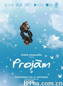 离开/Projām‎-720p|1080p高清bt种子下载