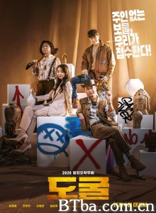 盗墓同盟/도굴‎-720p|1080p高清bt种子下载