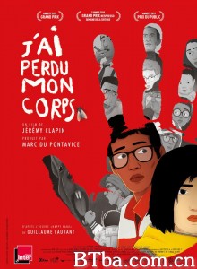 我失去了身体/只手探险(台)/J'ai perdu mon corps‎-720p|1080p高清bt种子下载