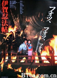 伊贺忍法帖/伊賀忍法帖 伊贺忍法帖/伊賀忍法帖-720p|1080p高清bt种子下载