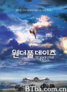 晴空战士/원더풀 데이즈‎-720p|1080p高清bt种子下载