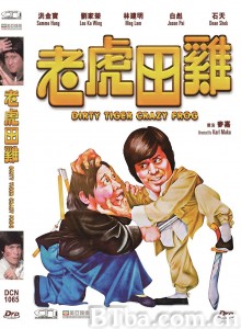 老虎田鸡/大鳄都蛤蟆/Dirty Tiger/ Crazy Frog-720p|1080p高清bt种子下载