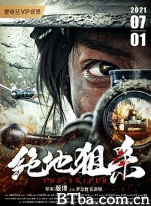 绝地狙杀-720p|1080p高清bt种子下载