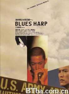 布鲁斯口琴/Blues Harp‎-720p|1080p高清bt种子下载