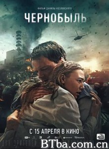 切尔诺贝利/Чернобыль-720p|1080p高清bt种子下载