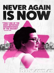 Never Again Is Now‎-720p|1080p高清bt种子下载