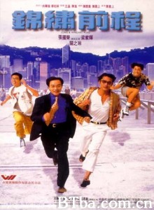 锦绣前程/錦繡前程‎-720p|1080p高清bt种子下载
