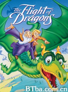 飞龙/The Flight of Dragons‎-720p|1080p高清bt种子下载