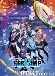 吸血鬼仆人/劇場版/-Alice in the Garden- SERVAMP -サーヴァンプ- Alice in the Garden‎-720p|1080p高清bt种子下载
