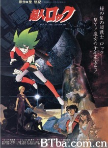 超人洛克/魔女世纪/超人ロック/魔女の世紀‎-720p|1080p高清bt种子下载