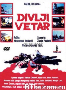 狂放的风/Дикий ветер‎-720p|1080p高清bt种子下载