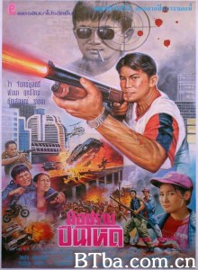 มือ ปราบ ปืน โหด‎-720p|1080p高清bt种子下载