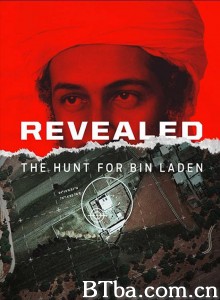 揭示:追捕本·拉登 第一季/Revealed: The Hunt for Bin Laden Season 1‎-720p|1080p高清bt种子下载